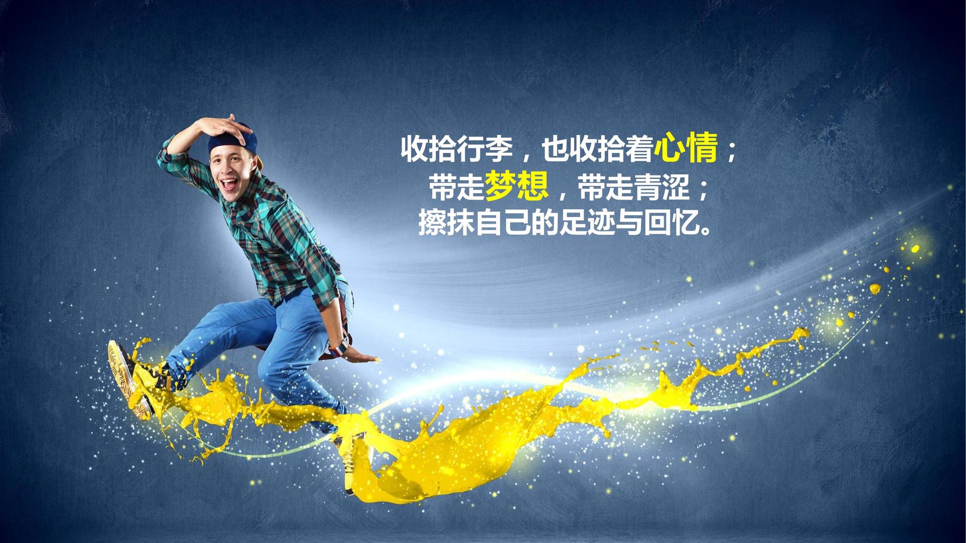 金明影视创意视觉
